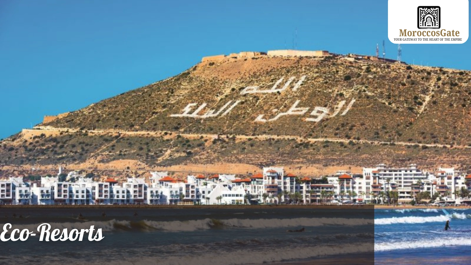 New Morocco 2026 Guide